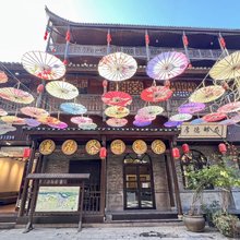 漫居茶峒民宿(边城景区店)