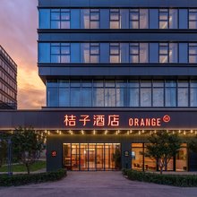 桔子酒店(北京总部基地天坛医院店)