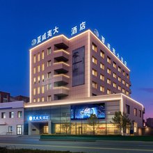 夏威夷大酒店(扶余站店)