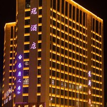 石嘴山金冠酒店