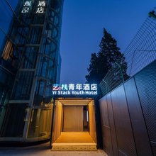 北京艺栈青年酒店(燕莎亮马桥地铁站店)