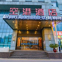 贵阳空港酒店