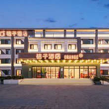 桔子酒店(北京首都机场顺义会展中心店)