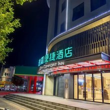逸嘉便捷酒店(荆州开发区奥体中心店)
