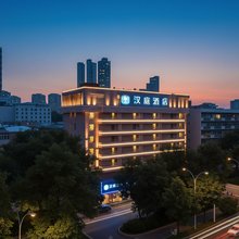 汉庭酒店(武汉汉口金融中心新华路店)