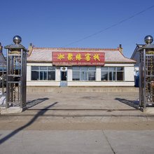 雾凇岛·凇聚缘客栈
