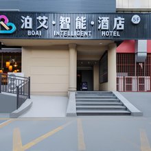西安泊艾智能酒店(万象城生命树电视塔地铁站店)