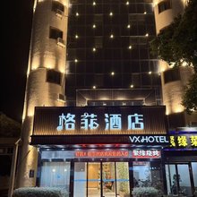 格菲酒店(无锡灵山景区店)