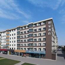 如家酒店(哈尔滨西站哈双路店)