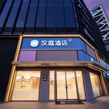 汉庭酒店(上海新国际博览中心龙阳路磁悬浮店)