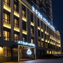 哈尔滨哈西理工大学地铁站亚朵酒店