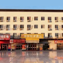 香河锦怡轻奢酒店