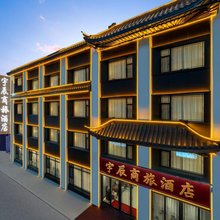 宇辰商旅酒店(太原南站武宿机场店)