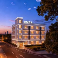 悦好酒店服务公寓(杭州逸盛路地铁站店)