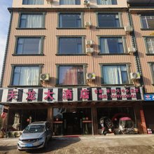 防城港天龙酒店(勤兴路店)