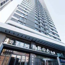如家商旅酒店(沈阳北站惠工广场旭辉中心店)