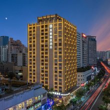 美豪丽致酒店(海口万绿园国贸中心店)