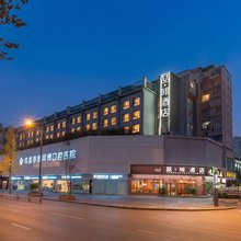 喆啡酒店(成都前锋路地铁站电子科大店)