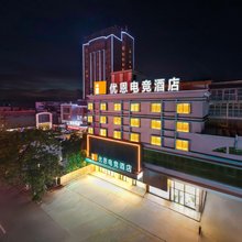 优恩电竞酒店(江门开平水口客运站店)