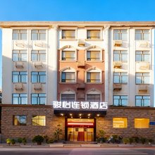 郴州骏怡连锁酒店(湖南省郴州技师学院裕后街店)