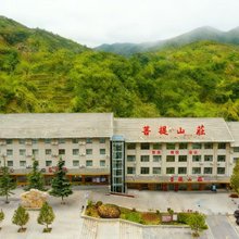 七步沟风景区菩提山庄
