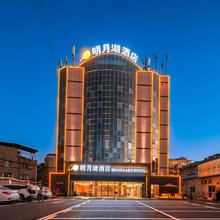 明月湖酒店(田东商都店)