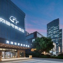 网鱼电竞酒店(杭州萧山博奥路地铁站店)