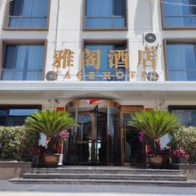 雅阁酒店