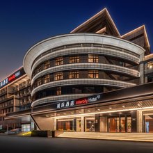 城际酒店(烟台市政府万象汇店)