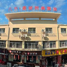 九江八千曼谷酒店