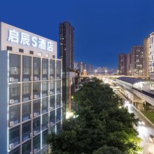 深圳启辰S酒店(横岗地铁站永湖地铁站店)