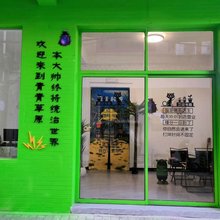 西安黑大帅青年旅舍(钟鼓楼回民街店)