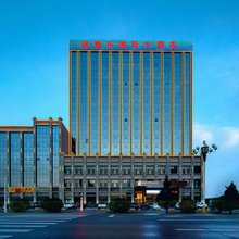 铭嘉乐国际酒店(张掖中学高铁西站店)