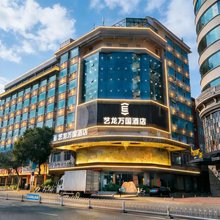 艺龙万国酒店(泉州石狮市政府店)