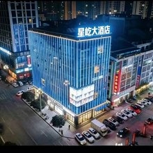 星屹大酒店(天柱蚂蝗龙金凤公园广场店)