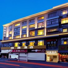 三台县城鑫酒店(潼川镇古城店)