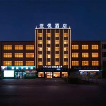 亚悦酒店(上饶鄱阳芦田店)