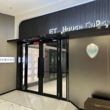 外星人电竞胶囊房民宿