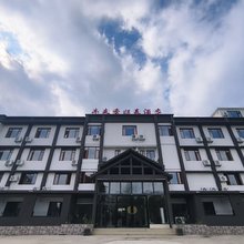 安顺牛来香顺泰酒店(安顺学院黄果树机场店)