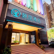 颐珵酒店(郑州熙地港中州大道店)