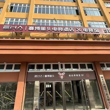 EHA·赛博萤火电竞酒店(仙桃沔街店)