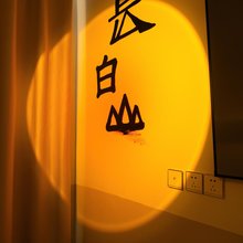 山下居精品民宿(长白山北坡集散中心店)