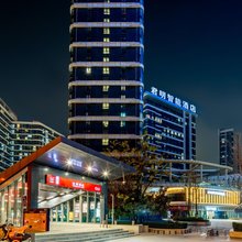 君明智能酒店(西安高铁北站店)
