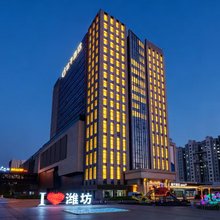 桔子酒店(潍坊火车站泰华城店)