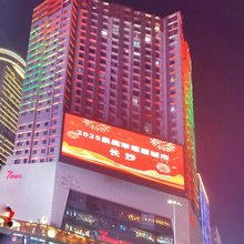 长沙时宿公寓(五一广场地铁站店)