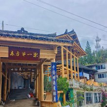 东方蜡染山间民宿(明秀蜡染坊店)