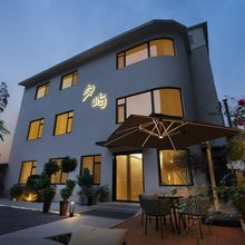 西安·夕屿|Designer 设计师美学民宿(钟鼓楼回民街店)