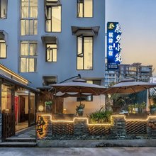 寻见·晨夕小筑丨TheBeautyofTheEast民宿(都江堰飞龙体育馆店)