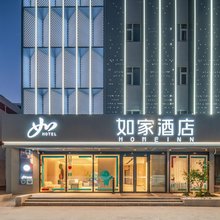 如家酒店·neo(天津滨海第七大街店)