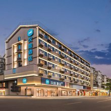 汉庭酒店(漳州万达广场店)